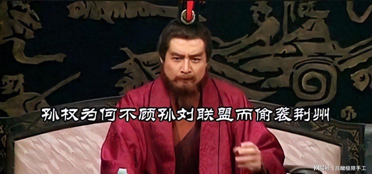 我们必须要永远保持对吕蒙“白衣渡江”严厉的批判态度！保持警惕